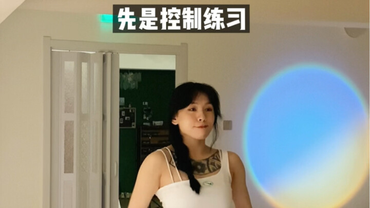 【舞蹈基本功•发力篇】手臂控制 | 爆发 | 框架完整一首歌跟练
