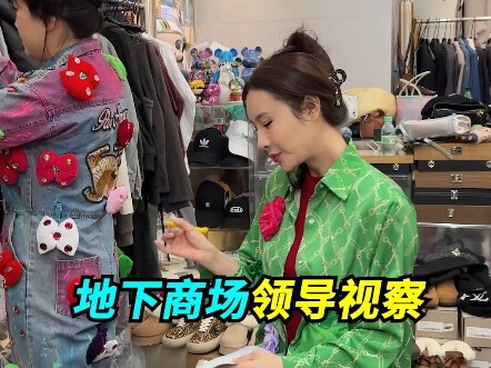 Watch your step when you come over to my place from now on!