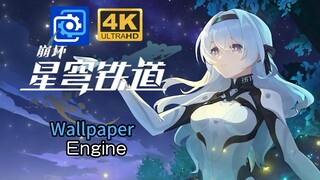 【Wallpaper Engine】流萤 萤之梦 4K 高度自定义动态壁纸【崩坏星穹铁道】