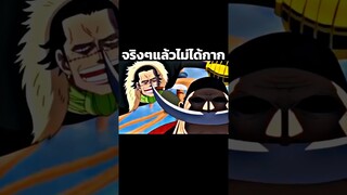 #luffy #ฟีด #onepiece #youtubeshorts #วันพีช #อนิเมะ #anime #shorts #short