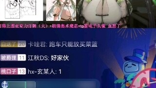 [นิกิ นิกิ] ประสบการณ์ของ Anchor ในการขี่รถสปอร์ตของพ่อ