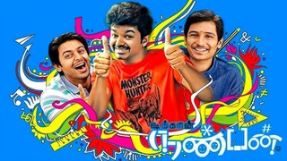 Nanban (2012) Tamil 1080p HD