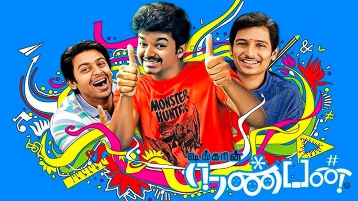 Nanban (2012) Tamil 1080p HD