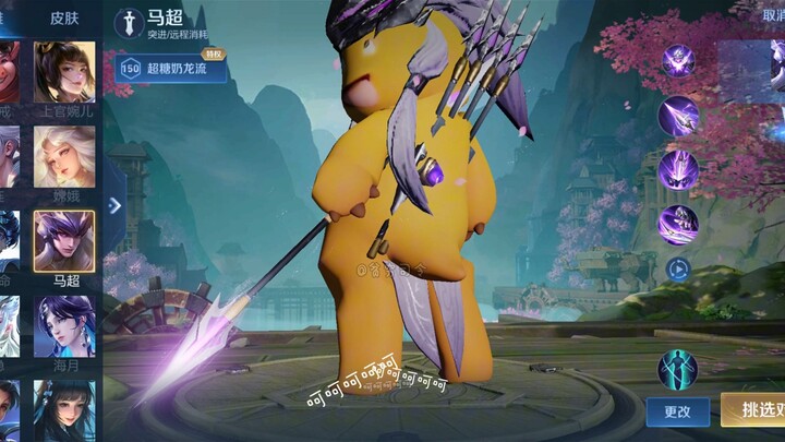 《奶龙王者主页视频第三期》