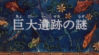 [Lồng tiếng] Lưỡi câu vàng / Vua câu cá (1998) | Phần 02 - Tập 33