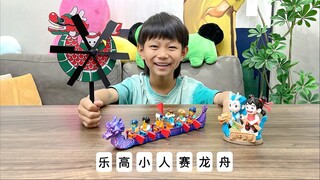 Turning dragon boat racing into a roller coaster, no child would dislike this Dragon Boat Festival g