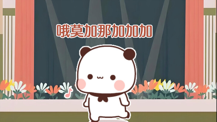 你可能不认识我，但一定听过我的歌