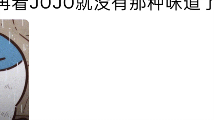 【大森启幸】“森逝，jo厨启念”（视频里打错字了，对不起啊，各位jo厨😭）