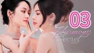 [𝔼ℙ.𝟘3] ℍ𝔸ℝ𝕄𝕆ℕ𝕐 𝕊𝔼ℂℝ𝔼𝕋 (𝟚𝟘𝟚𝟝) 𝔼ℕ𝔾 𝕊𝕌𝔹