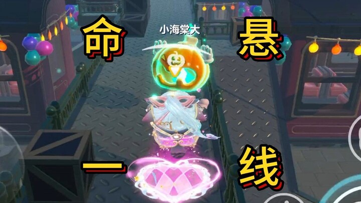 【การบุกรุกของฟักทอง】ชีวิตอยู่บนเส้นด้าย! การล่มสลายของสาวน้อยงามสง่า!!