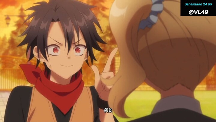 ผู้กล้า ตอนที่ 3