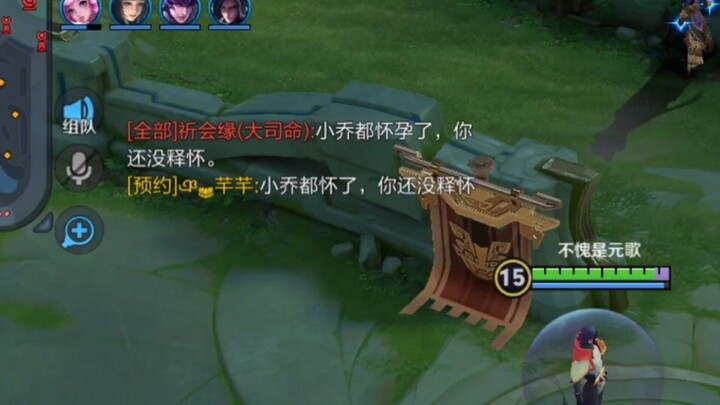 It’s not even my baby!