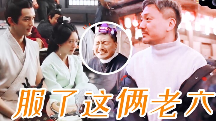 Bloopers alert—prepare for laughs! Director Fei was completely "played" into withdrawal mode by the 