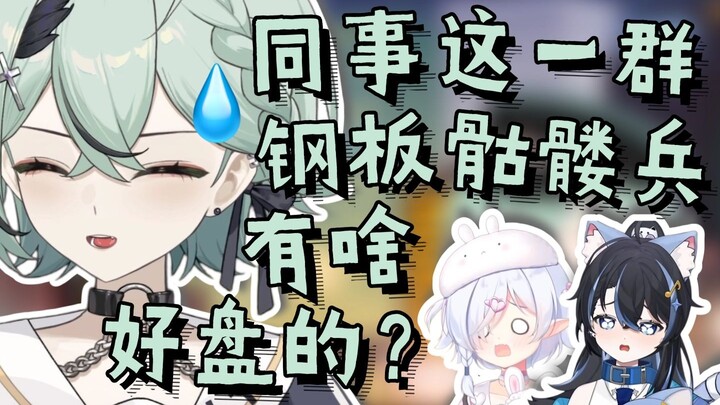 【南町】这些个骷髅兵有什么好摸的