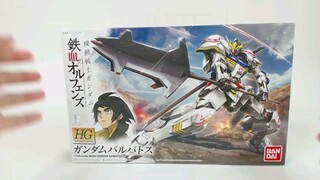 HG GUNDAM BARBATOS SPEED BUILD