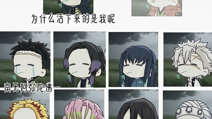 Why are all the ones who die my loved ones… # Demon Slayer