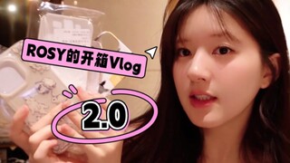 [VLOG của Triệu Lộ Tư] Một video mở hộp khác đã có ở đây~