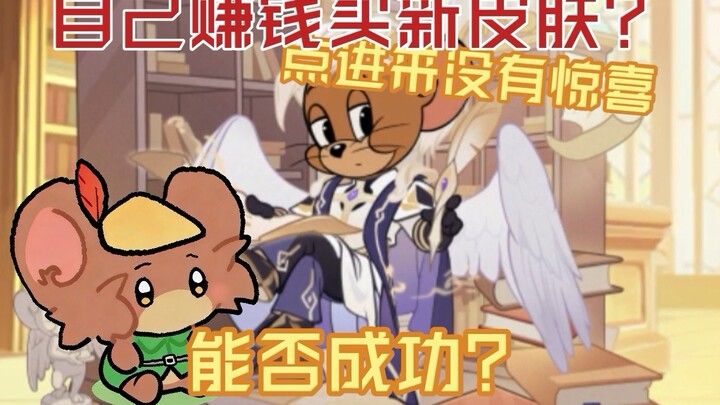 Would you like to be one of my first fans? OwO?