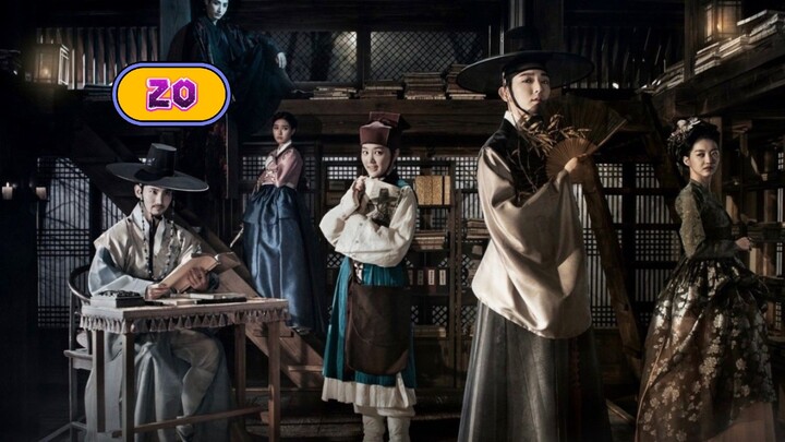 ตอนที่ 20