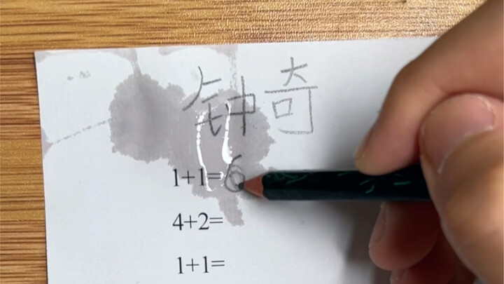 لا بد وأنك حصلت على وظيفة مثل هذه.