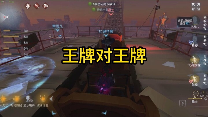 Tranh thủ sửa chút lúc rảnh rỗi nhé! 【Đồng đội bí ẩn trong Identity V – Số hiệu 174】