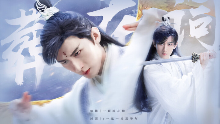 I heard some people back then said that if they’d cast a male actor as Yu Sifeng, “Liyu” would have 
