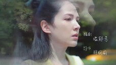 Những mảnh vỡ của ký ức cô EP 3 [Sub Việt]