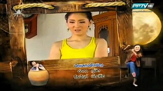 บ้านผีปอบ (2556) ค่ายมีเดีย EP.11 (เขต ธาราเขต,ไอซ์ อธิชนัน,เบเบ้ ธันย์ชนก,บิ๊ก ภุชิสสะ)