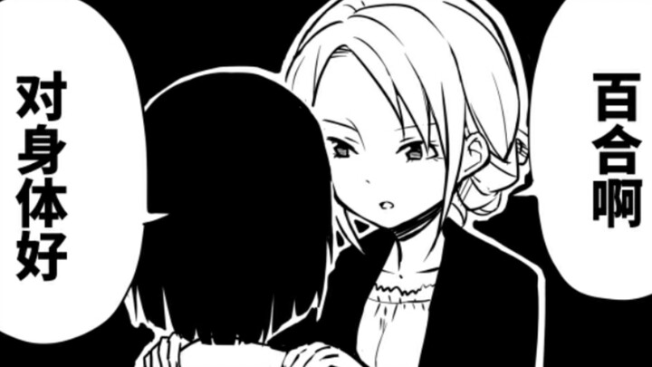 橘味漫画推荐，贴贴什么的根本不够看啊！