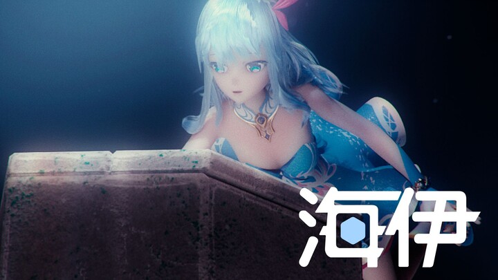 【海伊】首张官方专辑『亚特兰蒂斯Atlantis』终极版PV