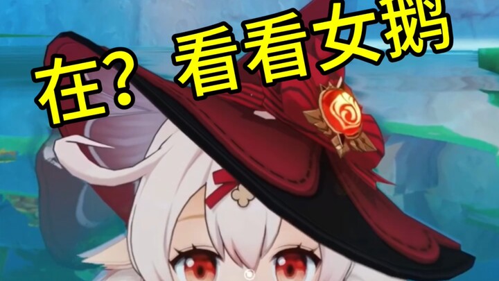 ปลดล็อกท่าโผล่หน้าสุดน่ารักของตัวละคร!!!!