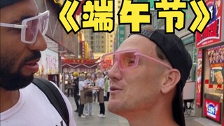 Foreigners don’t eat rice dumplings during the Dragon Boat Festival, but instead choose chicken wing