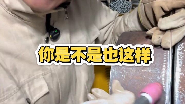 Apakah kamu seorang tukang las tegangan tinggi yang berkualitas?