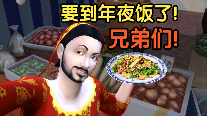 Thử thách kiếm được 100 triệu từ con số không! [Kỳ thứ năm]