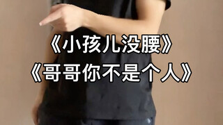 我弟弟也会有的！