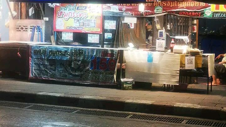 ร้านหมูกระทะปากซอย27เศรษฐกิจบบางแค