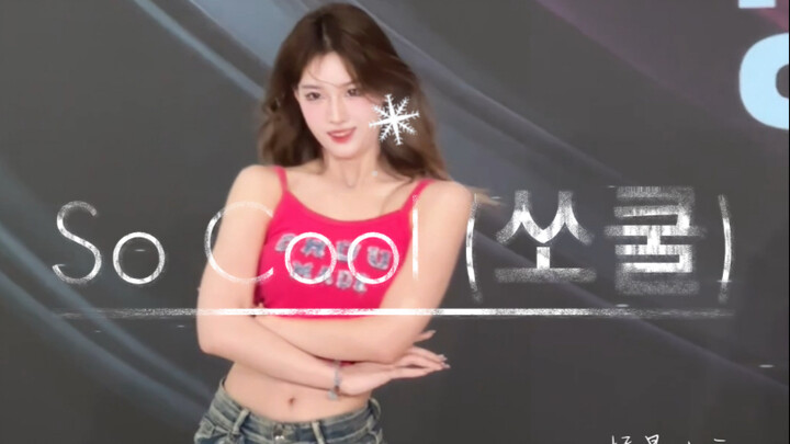 أصبحت الأخت الجميلة التي كنت أحبها في الطفولة