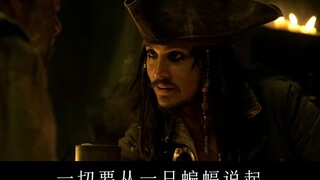 建议改名：加勒比骚话