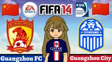 FIFA 14 | Guangzhou FC VS Guangzhou City (Guangzhou Derby)