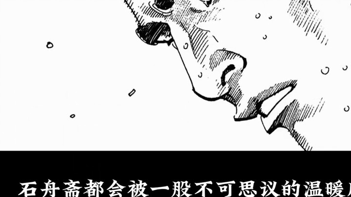 [My sword is one with the world]