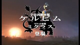 Ultraman Mebius Episode 04