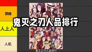 灶门炭治郎简直是小太阳