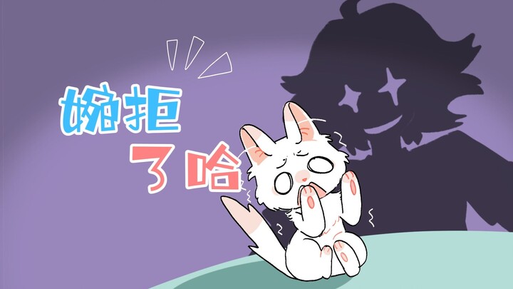 Owner: Little kitty~~~ Hehe hehe hehe hehe hehehehe~