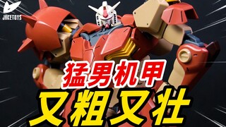 粗壮诱惑！让猛男毫无抵抗力的模型！万代HG 梅萨 F01型【JakeToys】