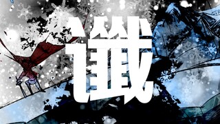 【Three Nothings·JUSF Zhoucun/Album Song】Prophecy