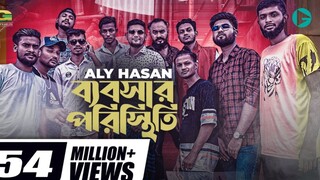 Bebshar Poristhitit Aly Hasan Rap Song 2022 Official Bangla Music Vi