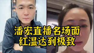 Menarik hingga batas maksimal