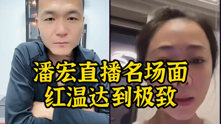 Pushing the limits to the absolute extreme.