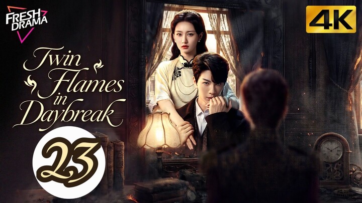 EP. 23 T̶w̶i̶n̶ ̶F̶l̶a̶m̶e̶s̶ ̶i̶n̶ ̶D̶a̶y̶b̶r̶e̶a̶k̶ | ENGSUB