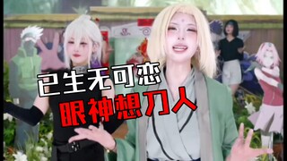 被训一小时后的闪光居
